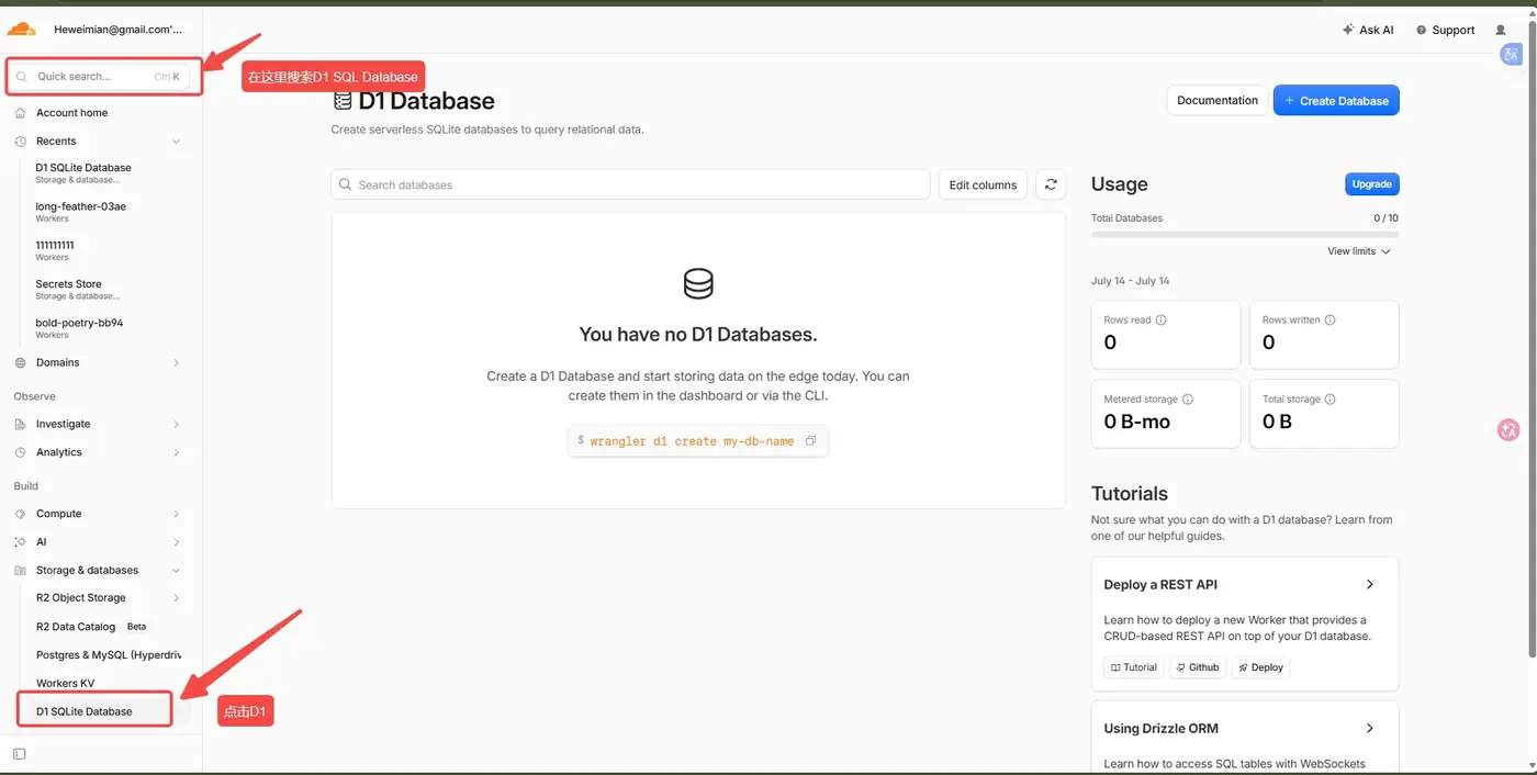进入 Cloudflare 的 D1 Database