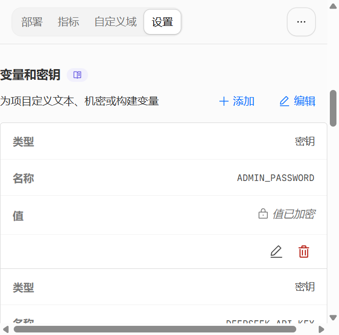 Cloudflare Pages 绑定区域 - 已有 D1 绑定和「添加」按钮
