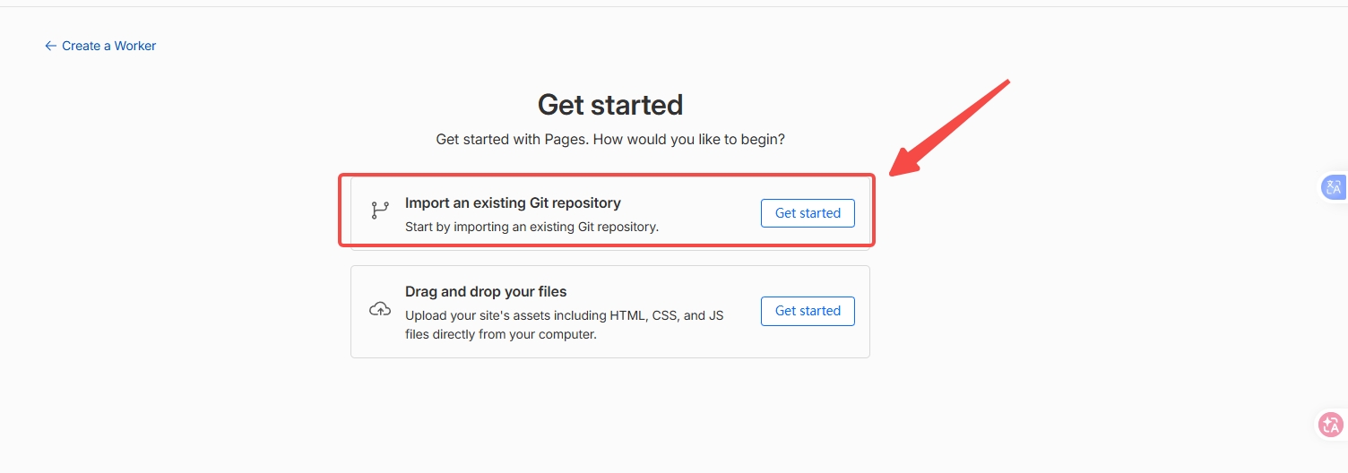 Cloudflare Pages 导入 Git 仓库页面